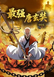 影音先锋在线观看视频-鬼灭之刃
